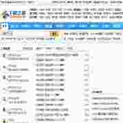 InternetExplorer9绿色中文版