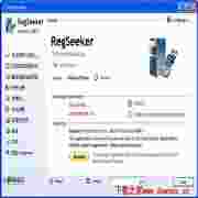 RegSeekerv2.00b绿色免费版