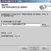 恢复回收站删除文件工具V2.7中文版