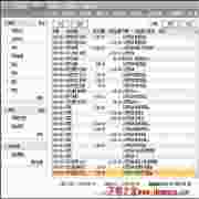 财智家庭理财软件7.01