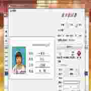 ZWLinPVC证卡制作系统3.0(20120401)官方版-批量制作胸卡证件