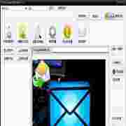 指北针邮件营销工具V1.3.3.10绿色版