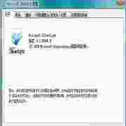 跨浏览器跨平台WEB插件V5.1.10411.0官方安装版