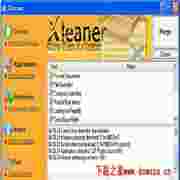 硬盘垃圾清理工具(Xleaner)4.17.102绿色英文版