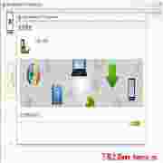 索爱手机软件更新管理工具2.10.053中文版