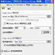 GOOGLE浏览器绿色自动更新器2.7.2绿色版