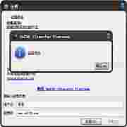 ImTOOiTransferPlatinum(移动数据传输转换工具)v5.5.6多语中文特别版