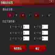 265g街机三国魔方v1.3绿色版