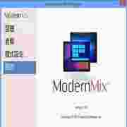 StardockModernMix(让Win8/8.1运行Metro风格)v1.12中文特别版