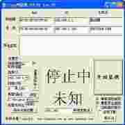 Ceng网监视v0.05绿色版