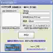 ALX文件生成器