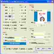 挡屏提醒休息v3.11绿色版