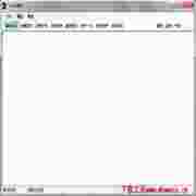 木头记事本v1.0绿色版