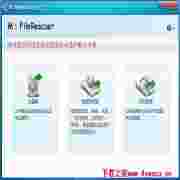 M3FileRescuer(数据恢复)v3.5官方版