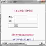 视频刷子v1.0绿色免费版