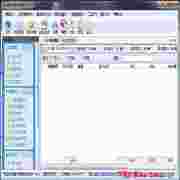 星宇免费记账软件V2.79简体中文绿色免费版