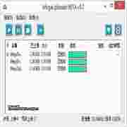 MegaUploader(Mega上传工具)v0.7beta绿色版