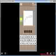 疯狂猜成语电脑版v1.25安装版