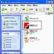 富勒键鼠对码软件绿色中文版