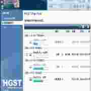 HGSTAlignTool(日立硬盘对齐工具)v2.0.154免费版