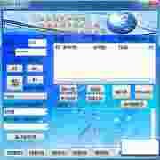 速捷WiFi共享2013v3.3.0.0001官方最新版