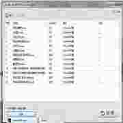 EPUBtoPDFConverter(epub转PDF电纸书)v2.1.0.4中文绿色版