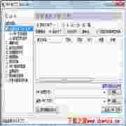 PDF补丁v0.3.4.101官方稳定版