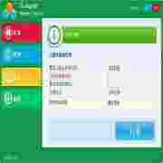  Amigabit Registry Cleaner