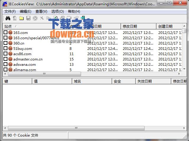 ookie编辑器(IECookiesView)