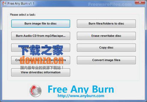 Free Any Burn(免费光盘烧录)