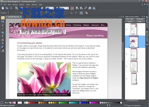 Xara Web Designer (64-bit)  网页制作工具