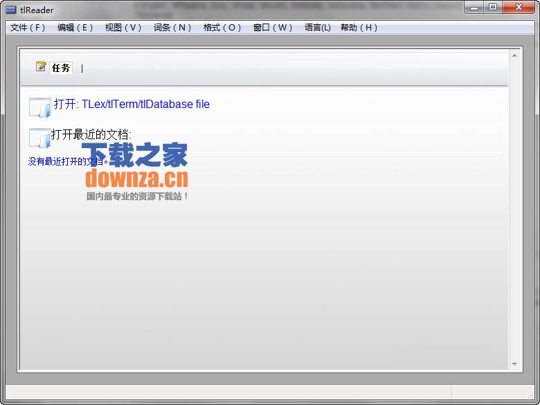 TLex格式阅读器(tlReader)V8.10.0.14.0 多语中文官方版