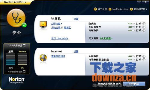 Norton Antivirus  防毒软件