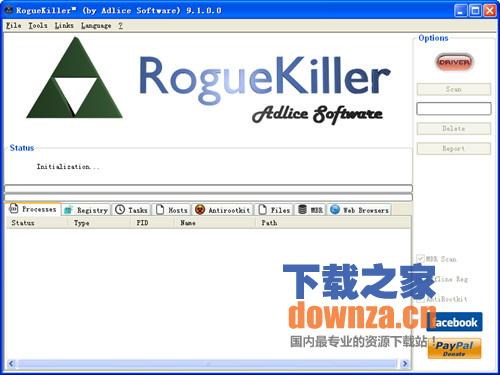 流氓软件清理(RogueKiller)