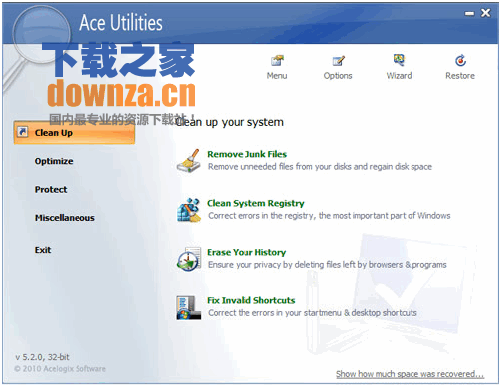 Ace Utilities 系统垃圾清理