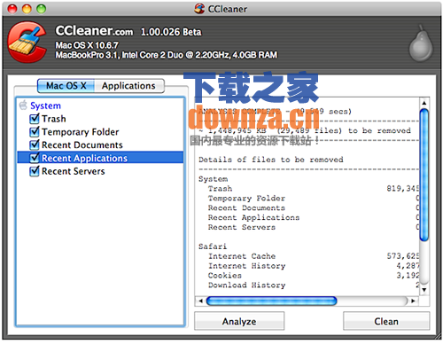CCleaner for Mac (垃圾清除)