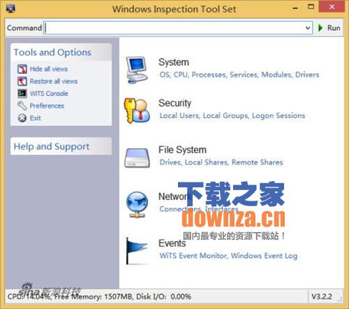 Win检查设置工具(Windows Inspection Tool Set)