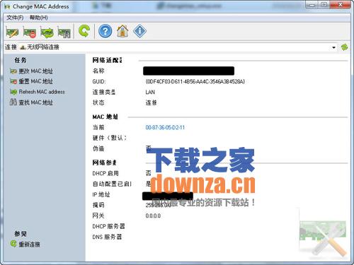 修改mac地址工具(Change MAC Address)