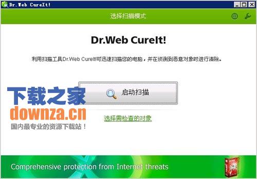 Dr.web cureit