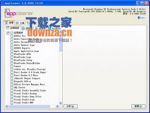 AppCleaner(系统清理软件)
