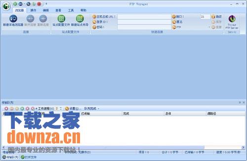FTP Voyager(FTP客户端)