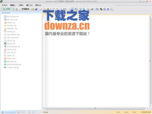 Database.NET(多数据库管理工具)