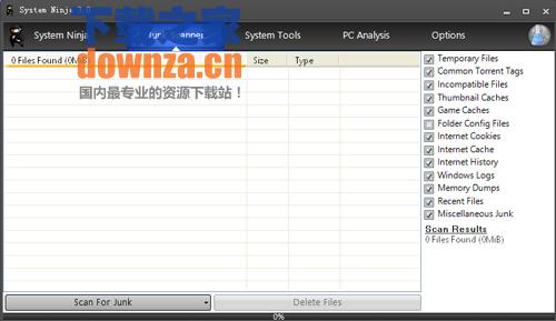 System Ninja(系统垃圾清理)