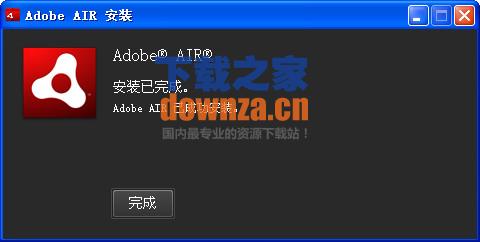 Adobe Air(AIR运行库)