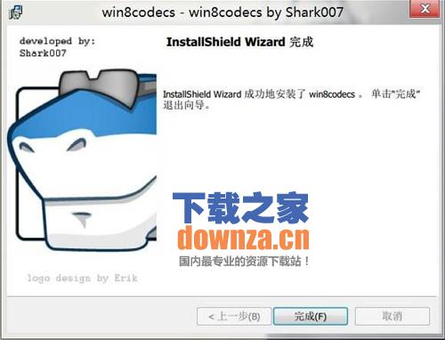 win8解码器(Windows 8 Codecs)X64