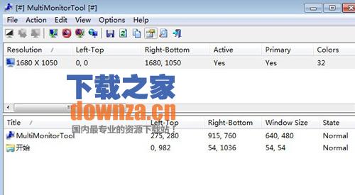 MultiMonitorTool(多显示器监视管理工具)