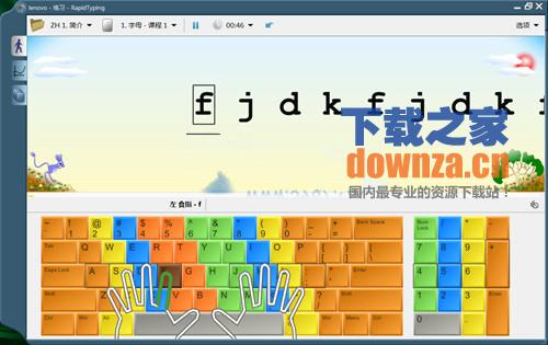 RapidTyping Typing Tutor(键盘指法练习)