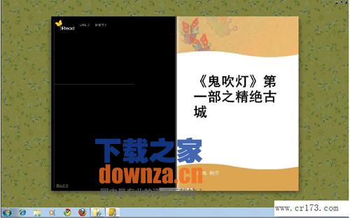 截图