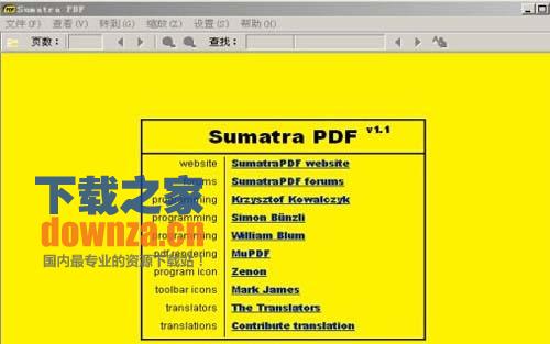 Sumatra PDF 64位PDF阅读器