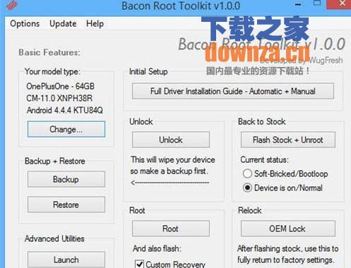 Bacon Root Toolkit(一加手机解锁软件)